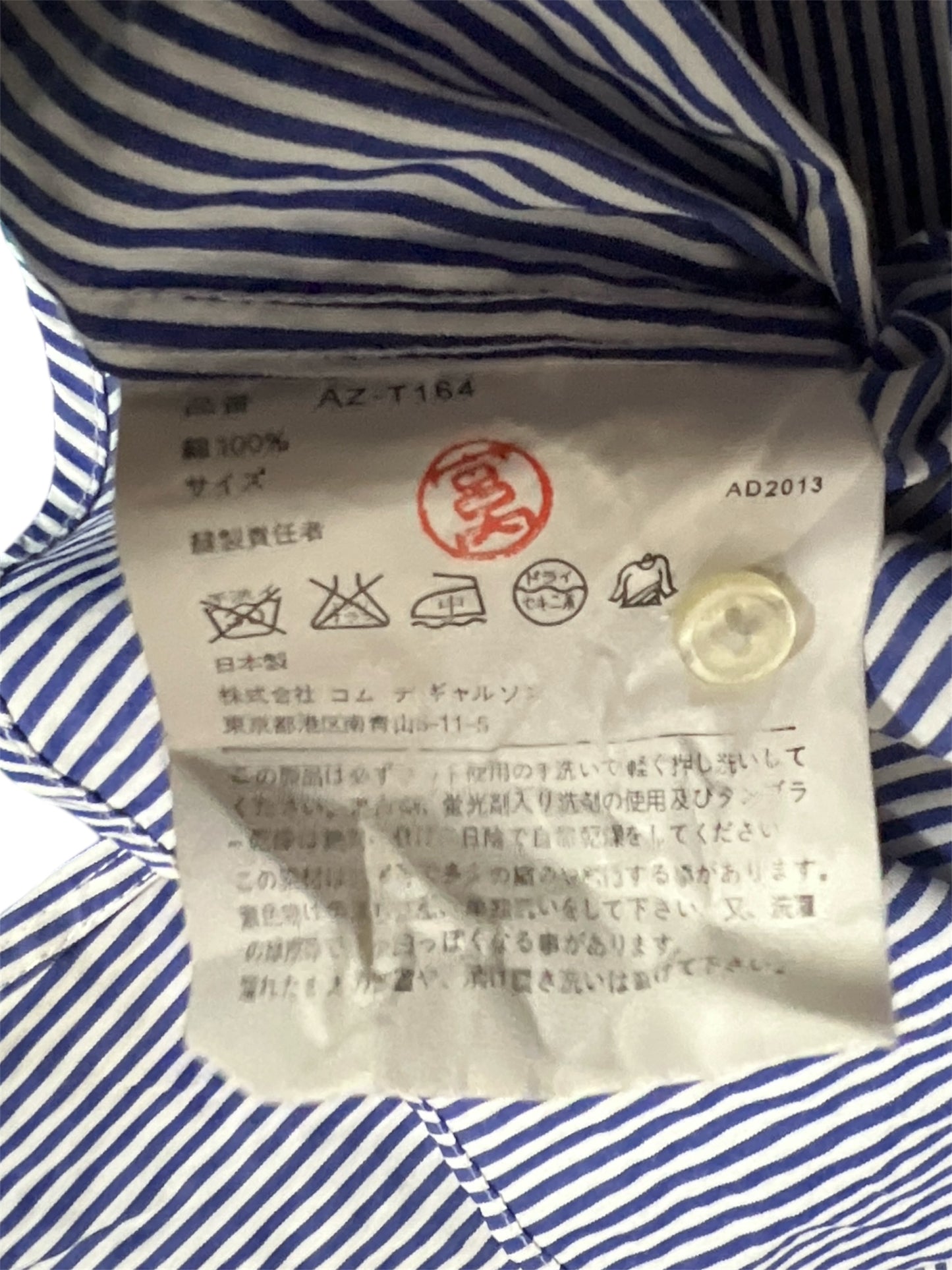 Comme des Garcons PLAY Play Black Emblem Striped Button Up Shirt